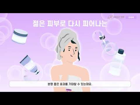 쥬베룩 스킨부스터