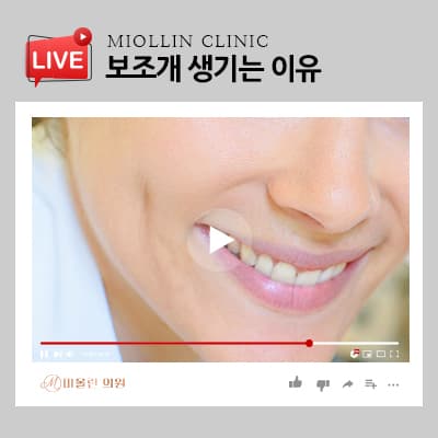 보조개 생기는 이유 알아봐요