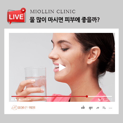 물 많이 마시면 피부에 얼마나 좋을까? 참고하세요!