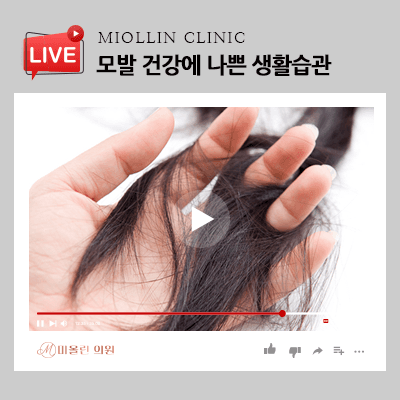 모발 건강에 나쁜 습관, 올바르게 개선해 부드럽게!