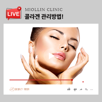 피부 탄력의 핵심, 콜라겐 관리법 중요해요!