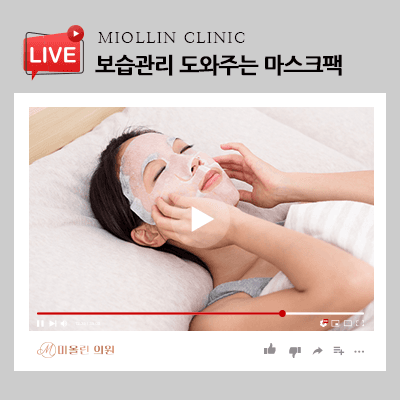 보습관리 도와주는 마스크팩, 촉촉한 피부를 위한!