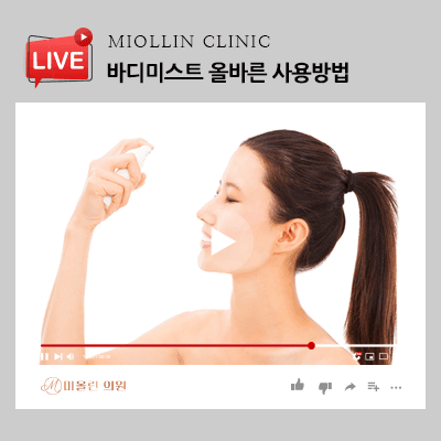 바디미스트 올바른 사용방법, 촉촉한 피부 유지하는!