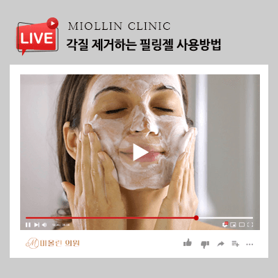 각질 제거하는 필링젤 사용방법, 매끈한 피부로!