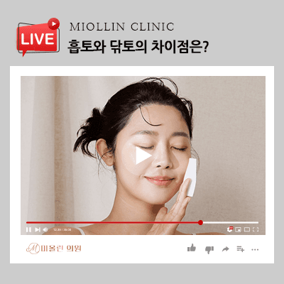 흡토와 닦토 차이점은? 올바르게 활용해요!