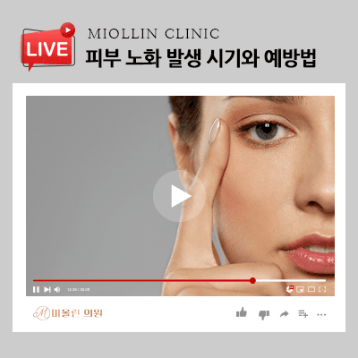 피부 노화 발생하는 시기와 예방법, 동안 피부를 위해서