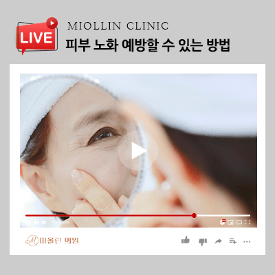 피부 노화 예방할 수 있는 방법, 꼼꼼하게 관리해요!