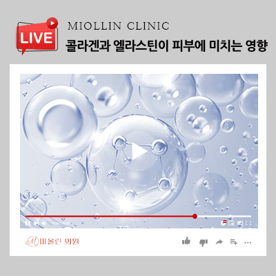 콜라겐과 엘라스틴이 피부에 미치는 영향, 알아보고 관리해요