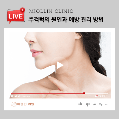 주걱턱의 원인과 예방 관리 방법, 고민이라면!