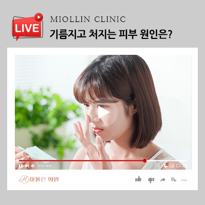 기름지고 처지는 피부 원인에 대해 알아보고 관리해요