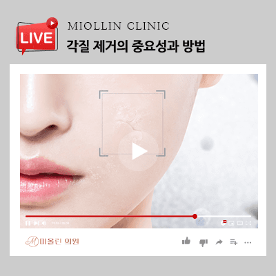 각질 제거의 중요성과 방법 알아보기