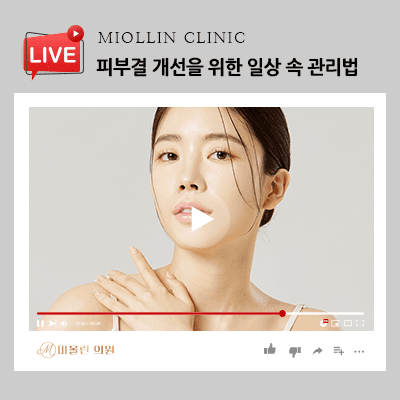 피부결 개선을 위한 일상 속 관리법 살펴보기